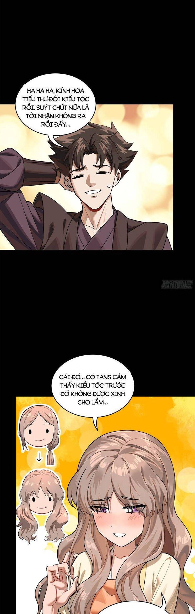 Tinh Giáp Hồn Tướng: Chapter 224.1