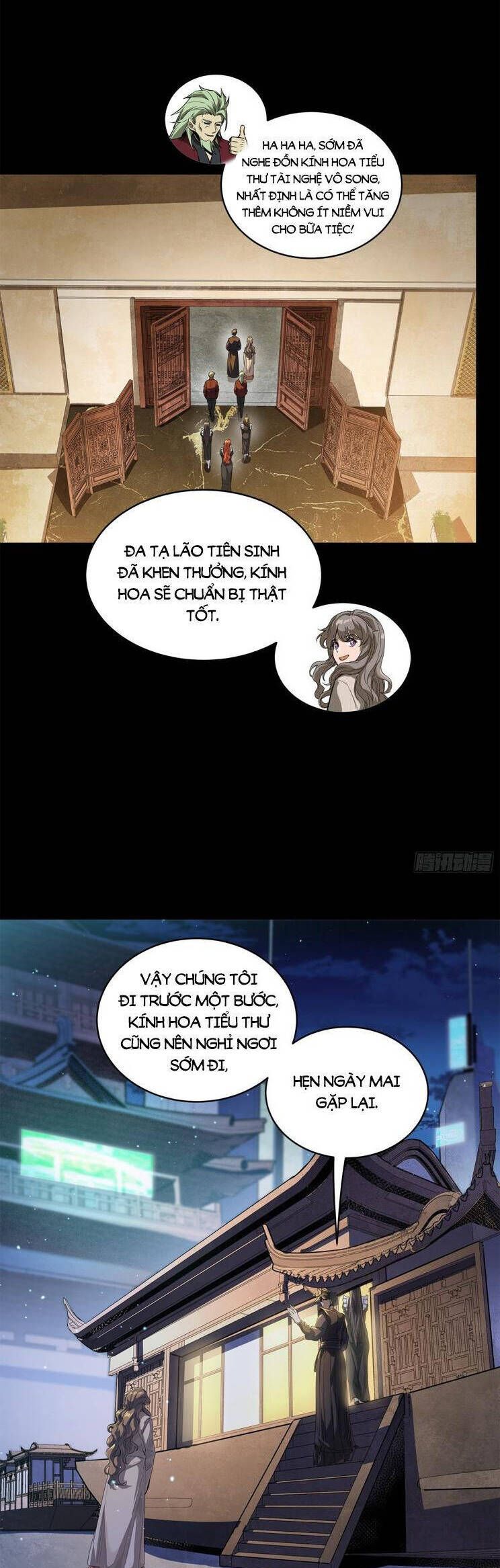 Tinh Giáp Hồn Tướng: Chapter 224.1