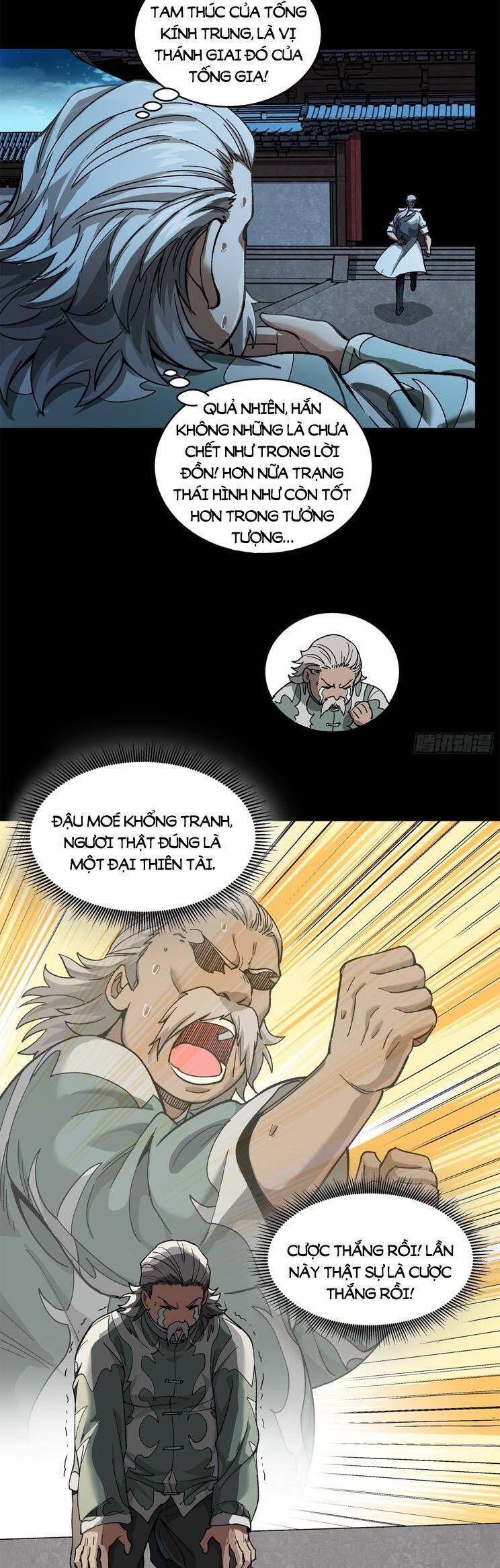 Tinh Giáp Hồn Tướng: Chapter 224.1