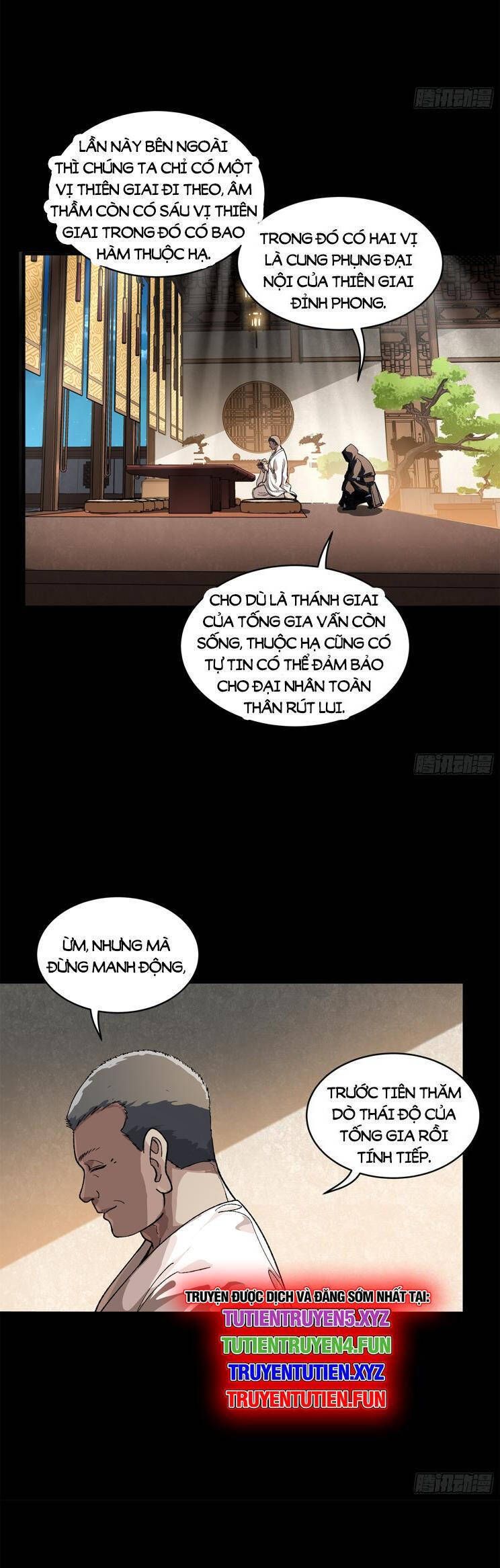 Tinh Giáp Hồn Tướng: Chapter 224.1