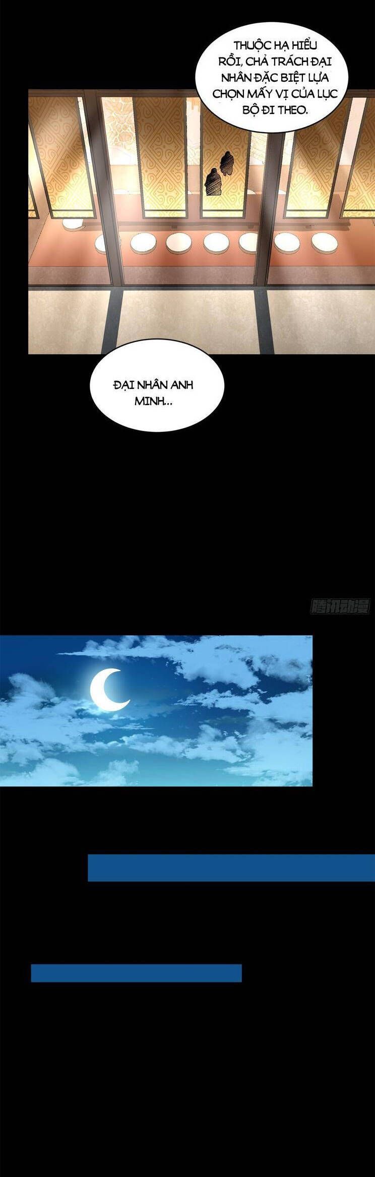 Tinh Giáp Hồn Tướng: Chapter 224.1