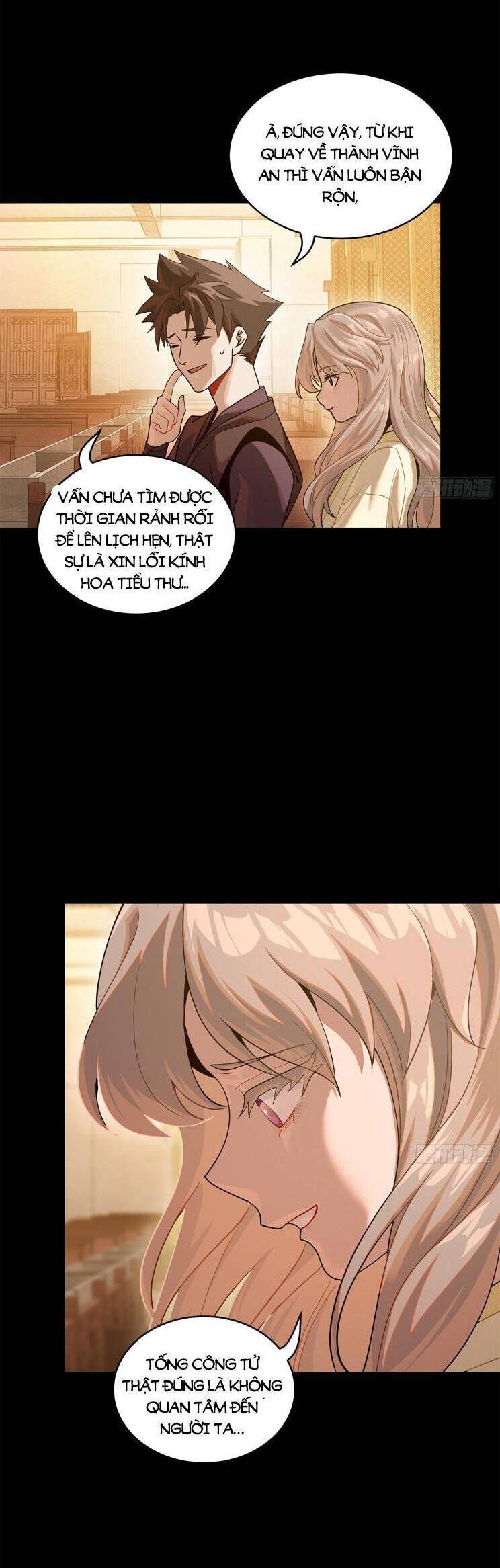 Tinh Giáp Hồn Tướng: Chapter 224.1