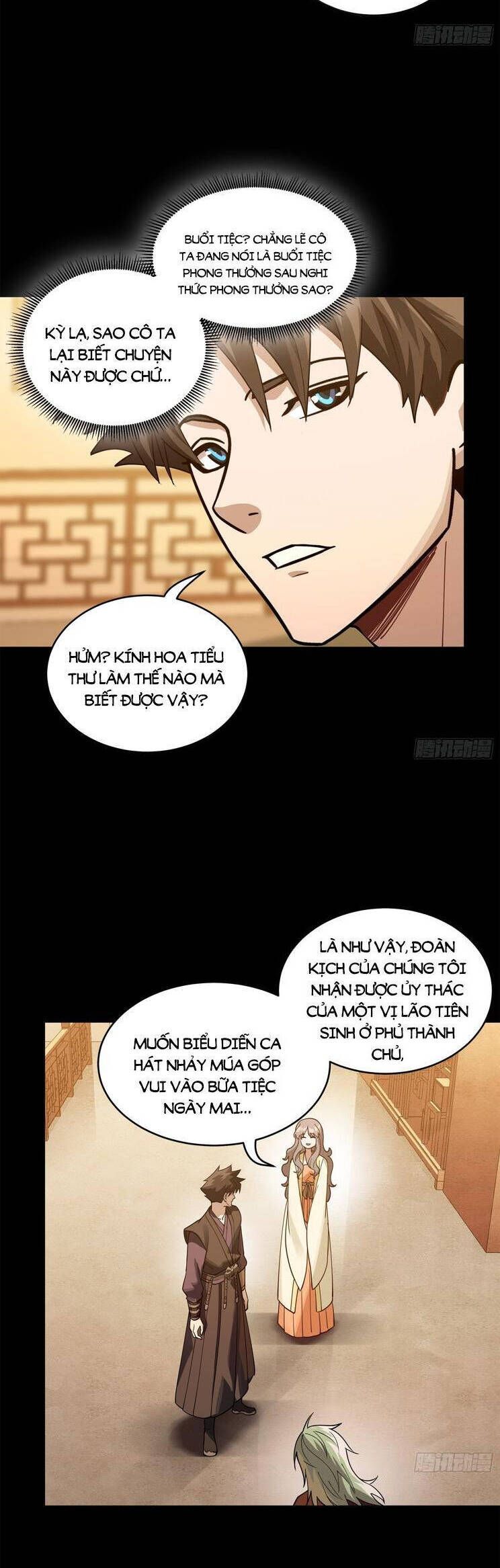 Tinh Giáp Hồn Tướng: Chapter 224.1