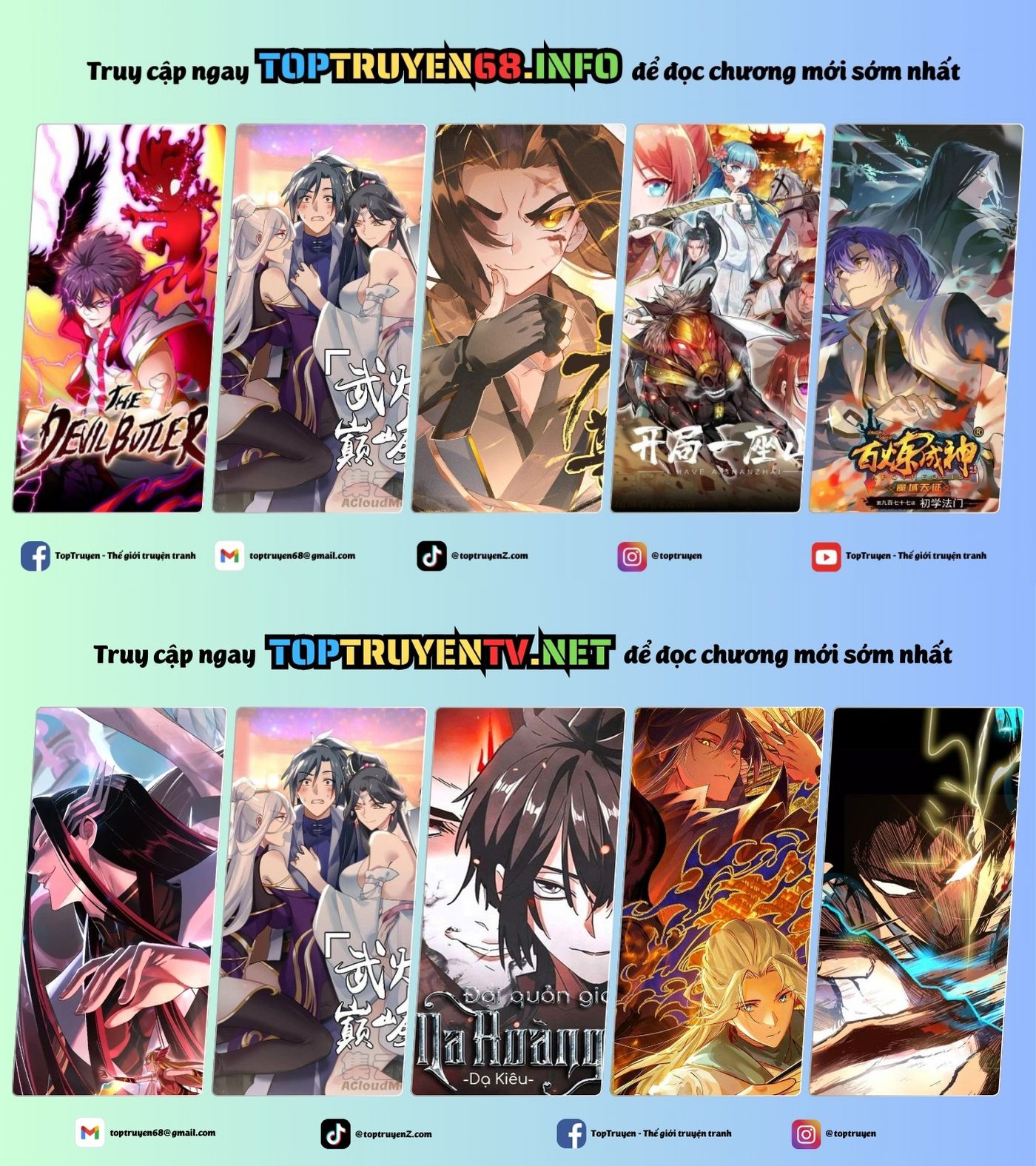 Tinh Giáp Hồn Tướng: Chapter 261.4