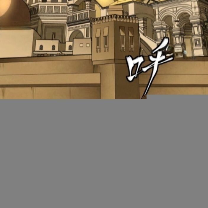 Tinh Giáp Hồn Tướng: Chapter 262.2