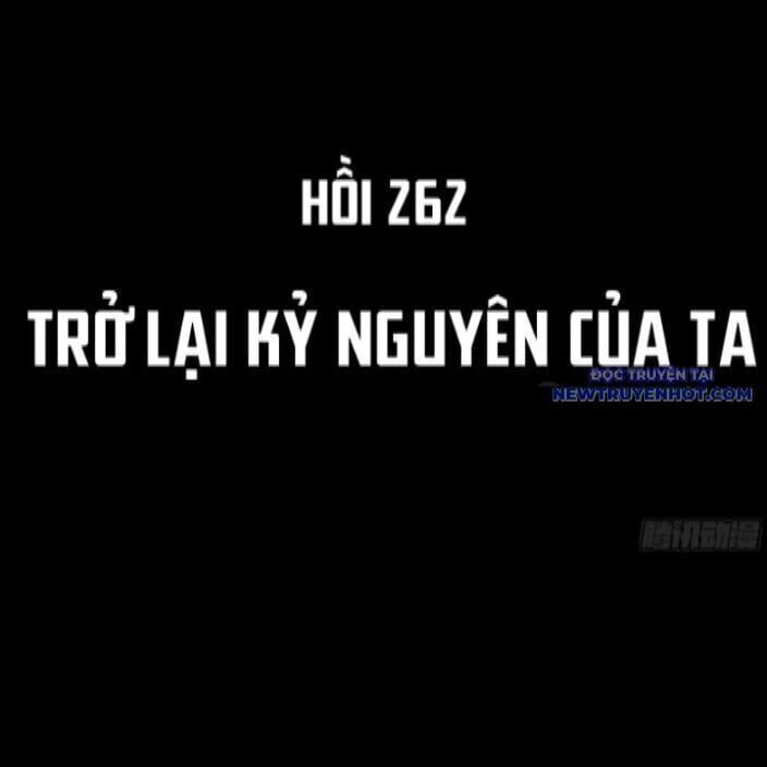 Tinh Giáp Hồn Tướng: Chapter 262.3
