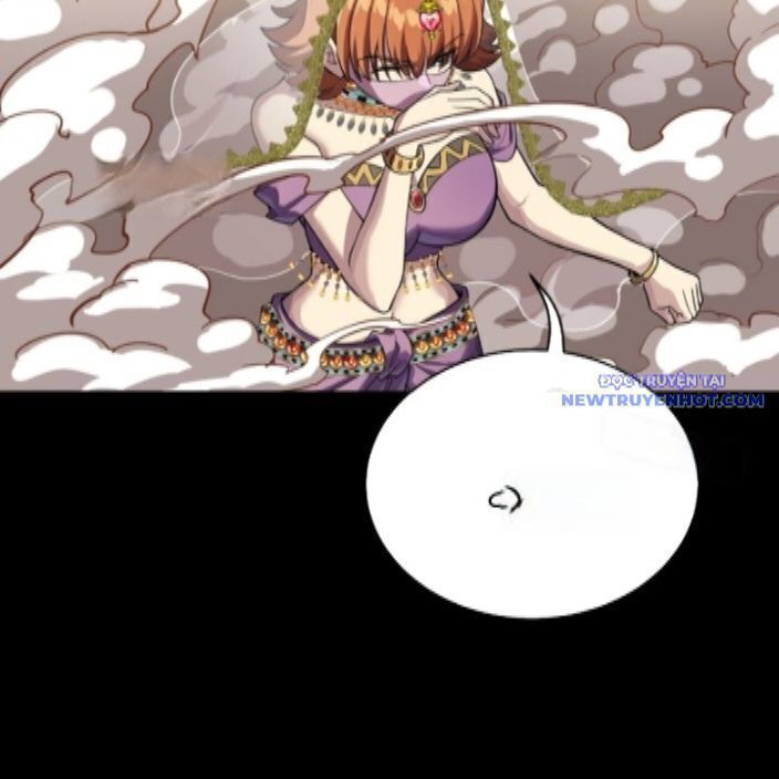 Tinh Giáp Hồn Tướng: Chapter 262.3