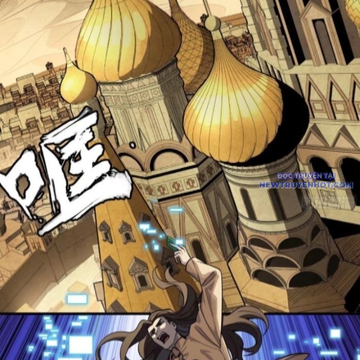 Tinh Giáp Hồn Tướng: Chapter 262.3