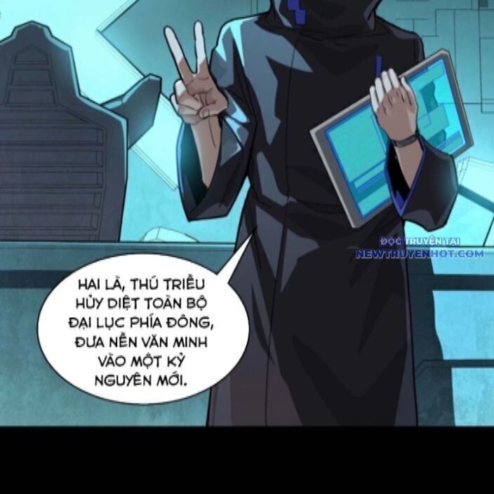 Tinh Giáp Hồn Tướng: Chapter 262.3