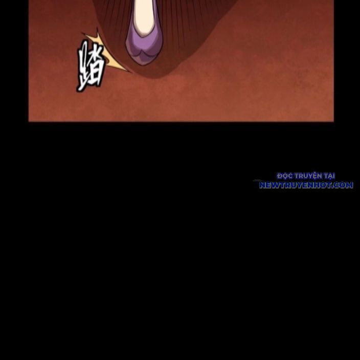 Tinh Giáp Hồn Tướng: Chapter 262.3