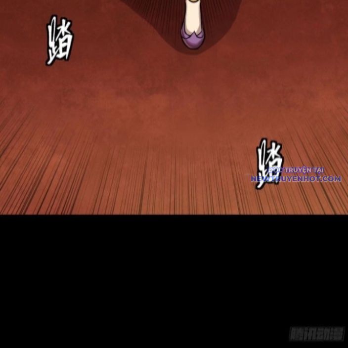 Tinh Giáp Hồn Tướng: Chapter 262.3