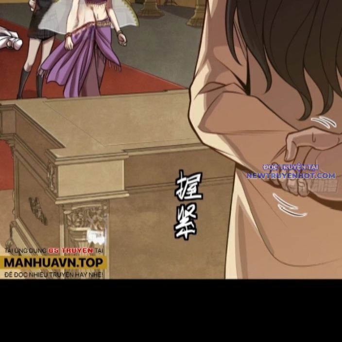 Tinh Giáp Hồn Tướng: Chapter 262.3