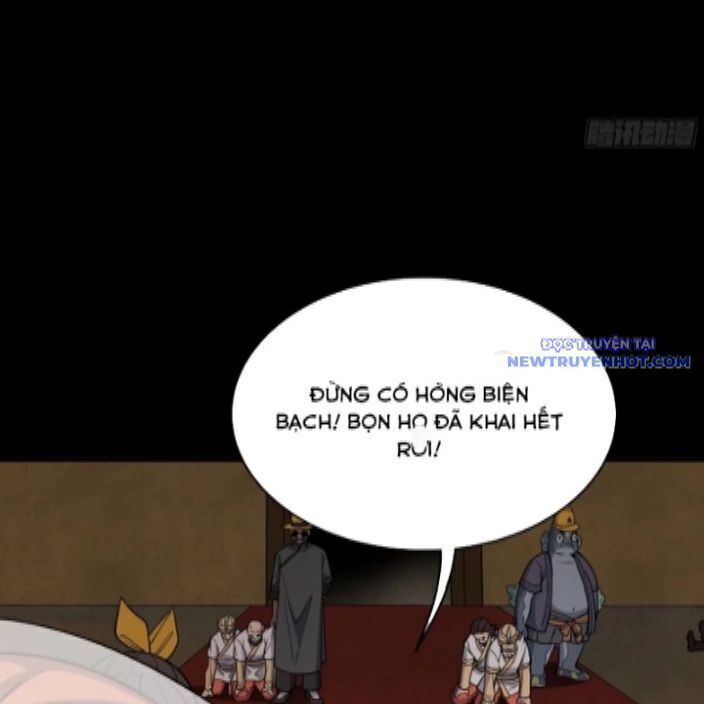 Tinh Giáp Hồn Tướng: Chapter 262.3