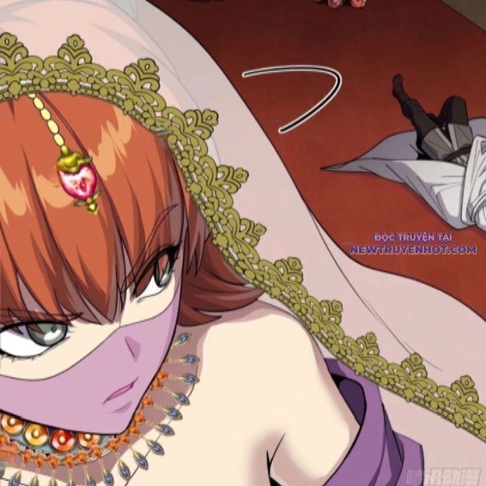 Tinh Giáp Hồn Tướng: Chapter 262.3