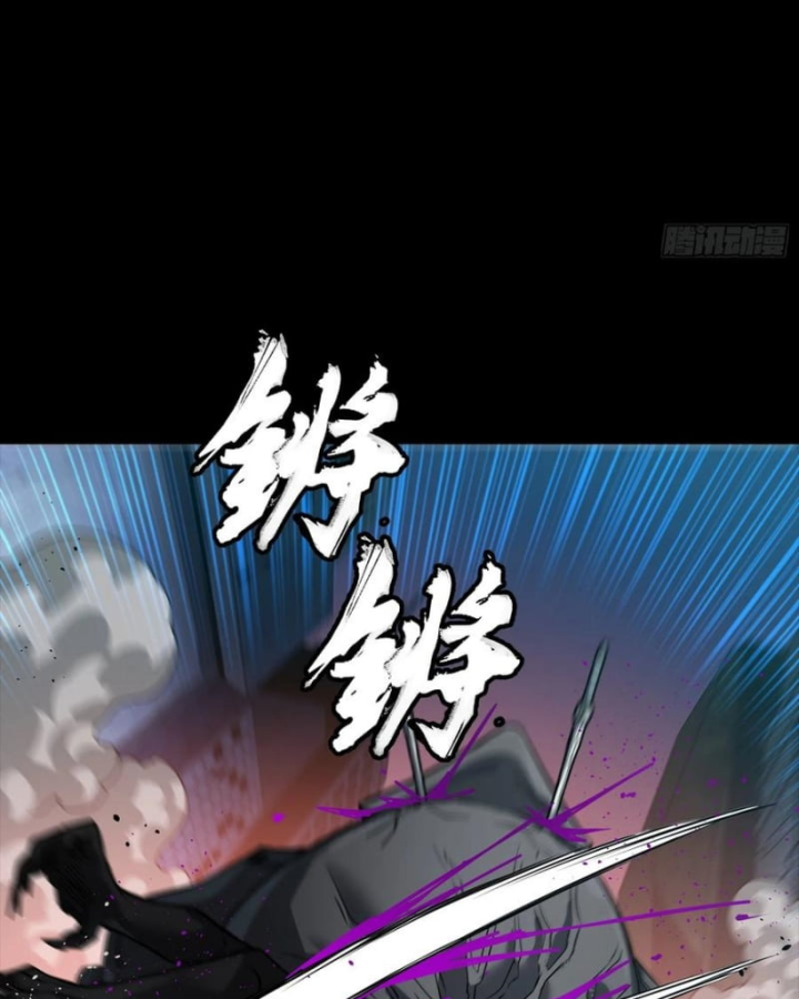 Tinh Giáp Hồn Tướng: Chapter 284.1