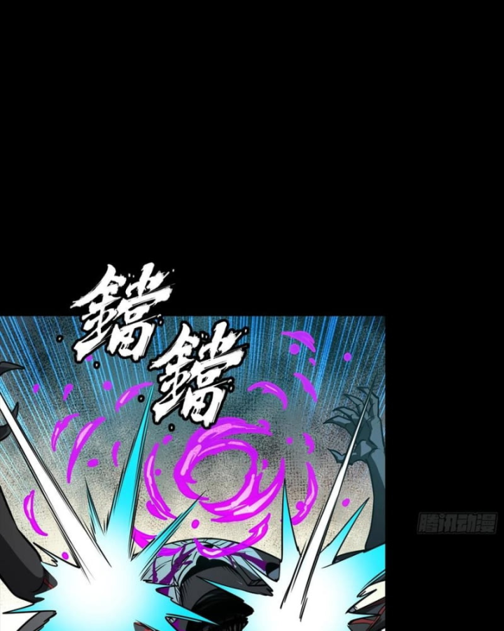 Tinh Giáp Hồn Tướng: Chapter 284.1