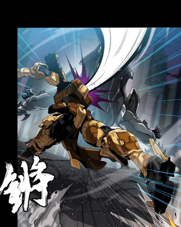 Tinh Giáp Hồn Tướng: Chapter 284.1