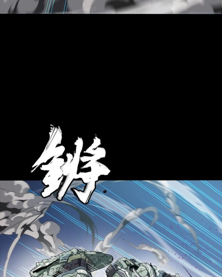 Tinh Giáp Hồn Tướng: Chapter 284.1