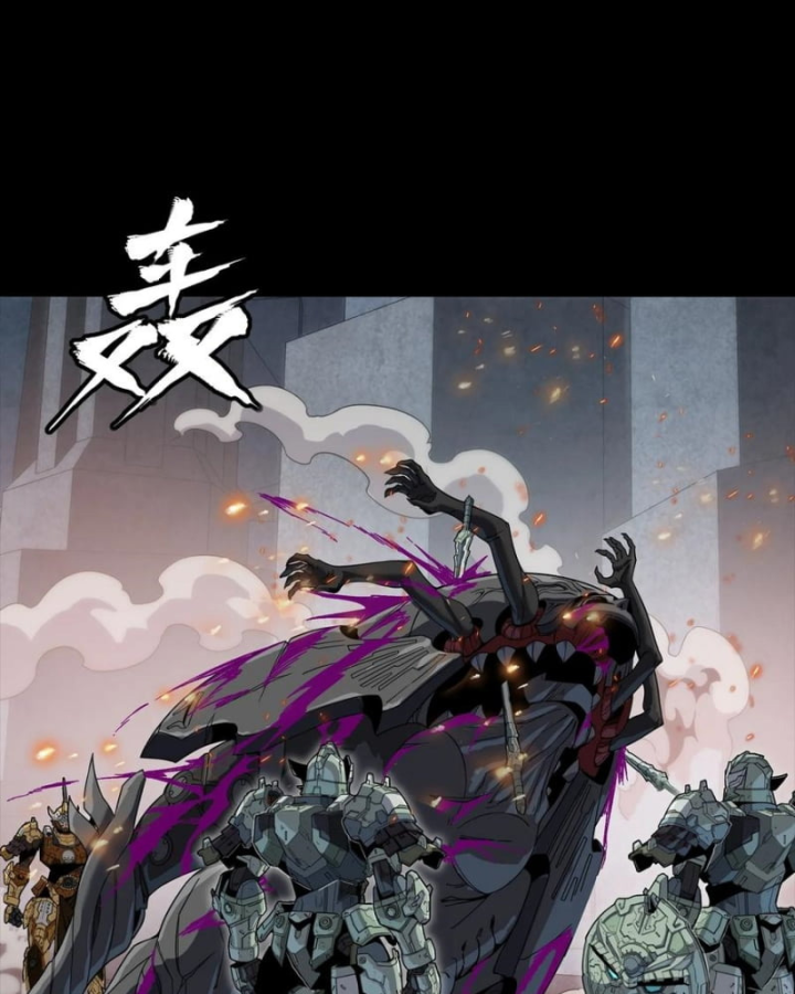 Tinh Giáp Hồn Tướng: Chapter 284.1