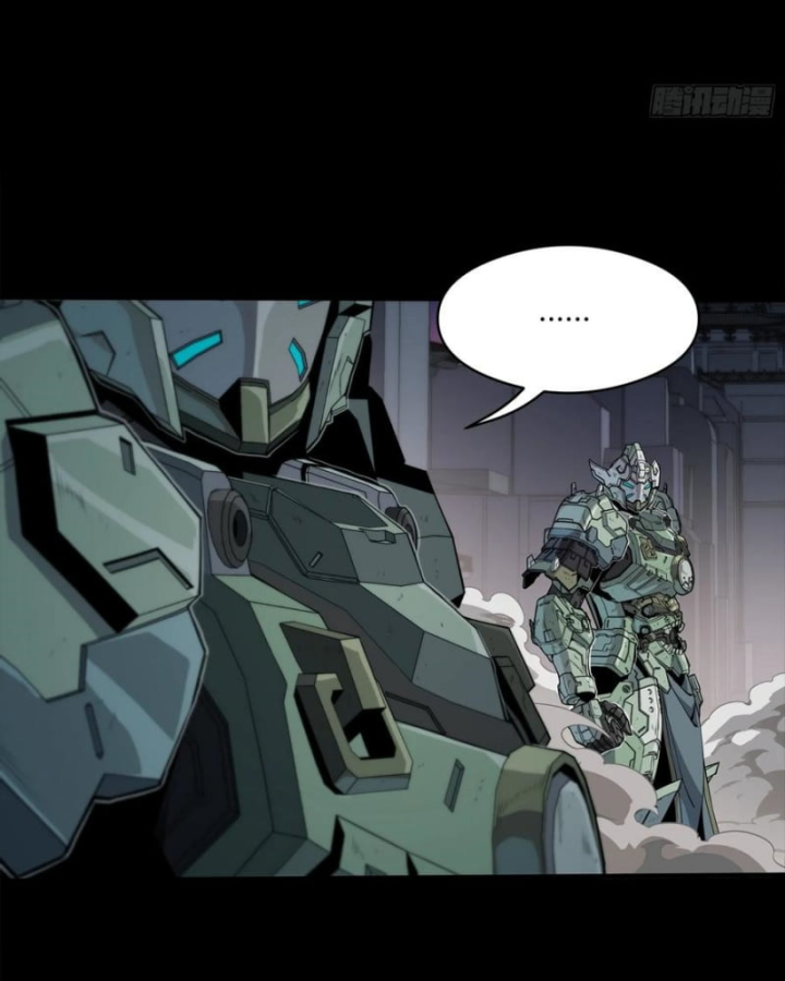 Tinh Giáp Hồn Tướng: Chapter 284.1