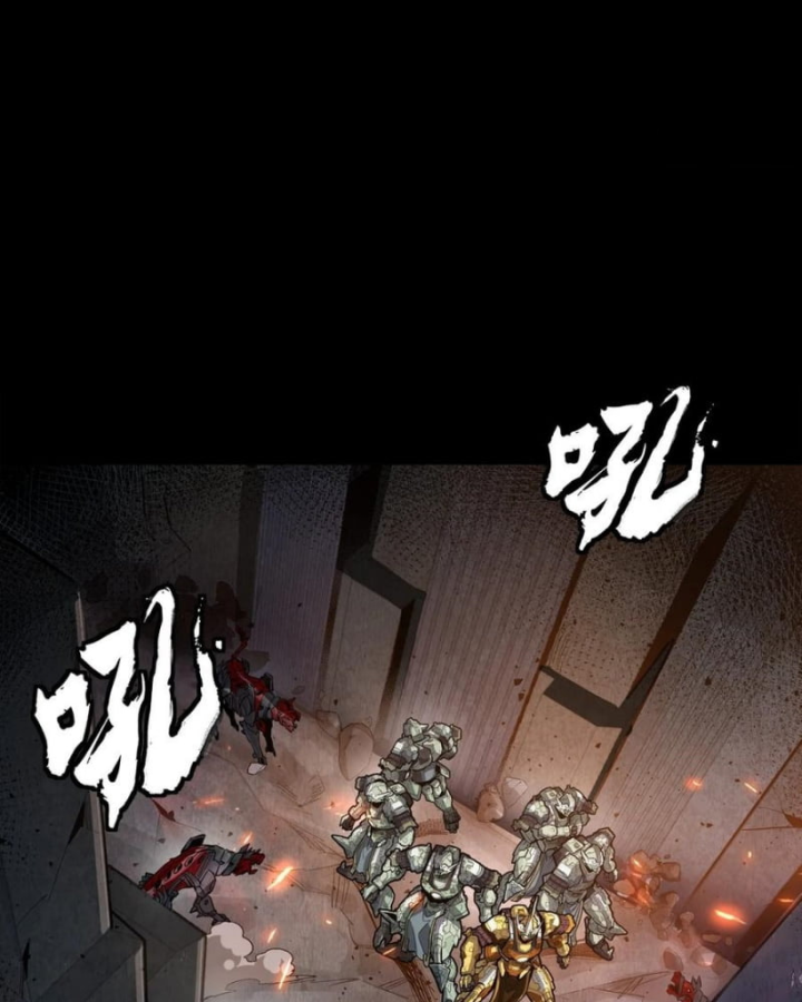 Tinh Giáp Hồn Tướng: Chapter 284.1