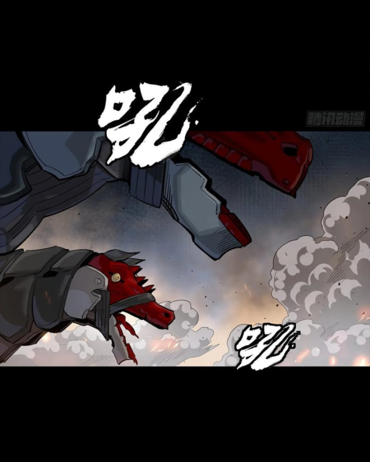 Tinh Giáp Hồn Tướng: Chapter 284.1