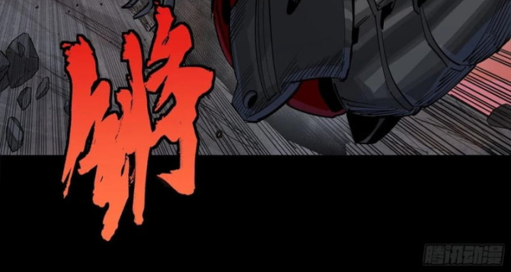 Tinh Giáp Hồn Tướng: Chapter 284.1