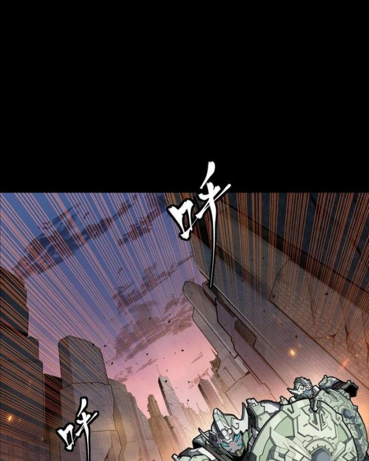 Tinh Giáp Hồn Tướng: Chapter 284.1