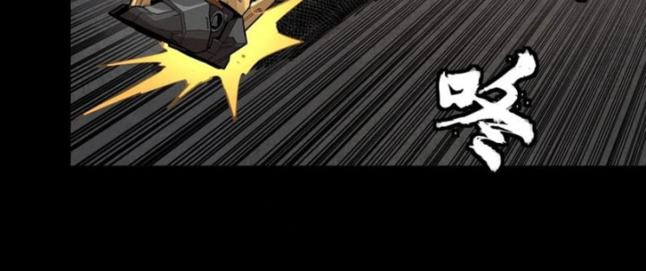 Tinh Giáp Hồn Tướng: Chapter 284.1