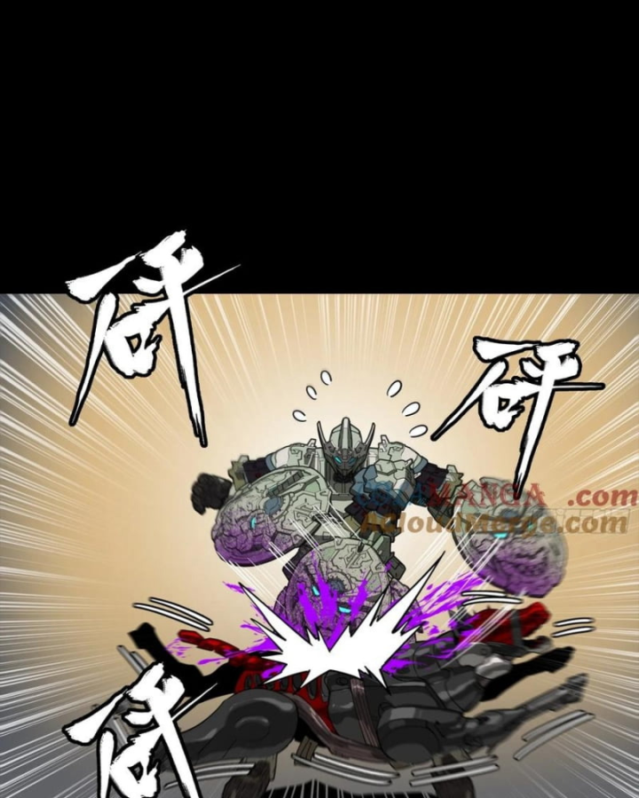 Tinh Giáp Hồn Tướng: Chapter 284.1