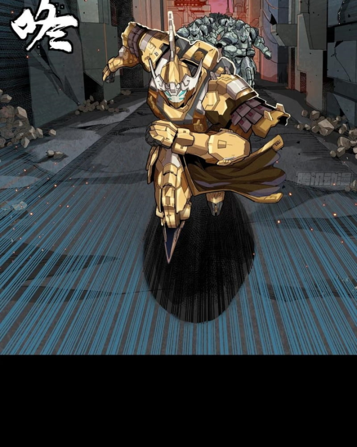 Tinh Giáp Hồn Tướng: Chapter 284.1