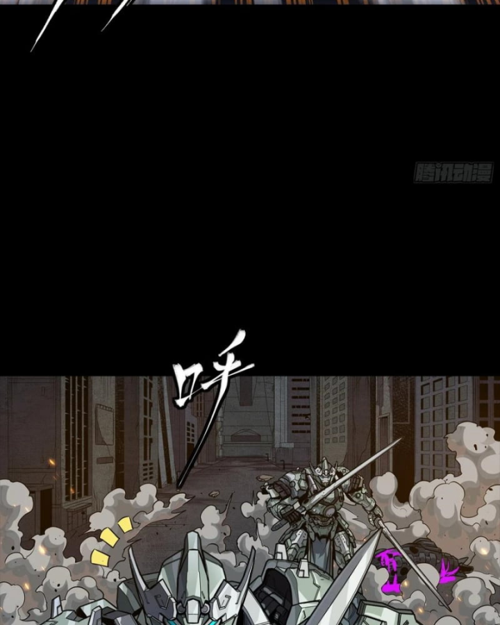 Tinh Giáp Hồn Tướng: Chapter 284.1