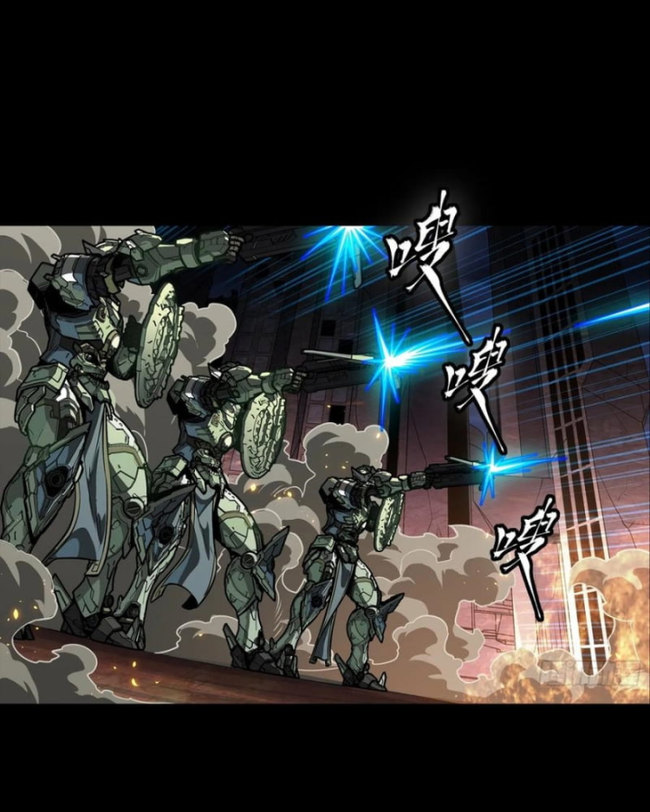 Tinh Giáp Hồn Tướng: Chapter 284.1