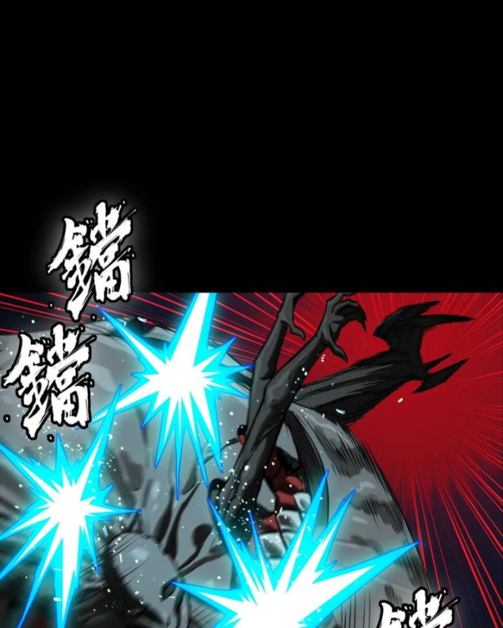 Tinh Giáp Hồn Tướng: Chapter 284.1