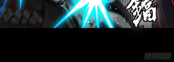 Tinh Giáp Hồn Tướng: Chapter 284.1