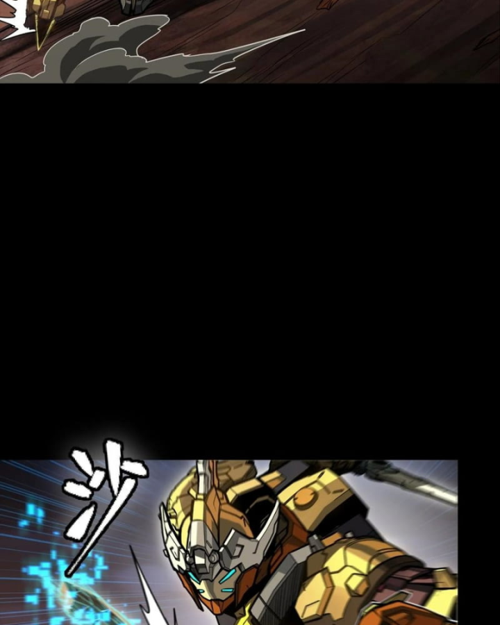 Tinh Giáp Hồn Tướng: Chapter 284.1