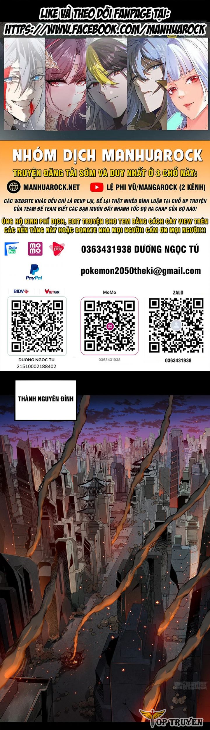 Tinh Giáp Hồn Tướng: Chapter 284.5