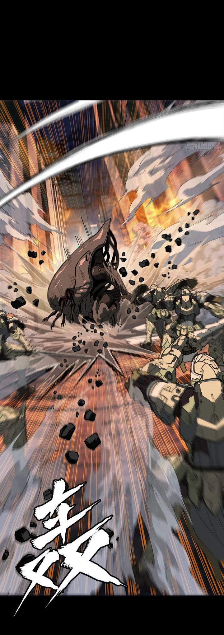 Tinh Giáp Hồn Tướng: Chapter 284.5