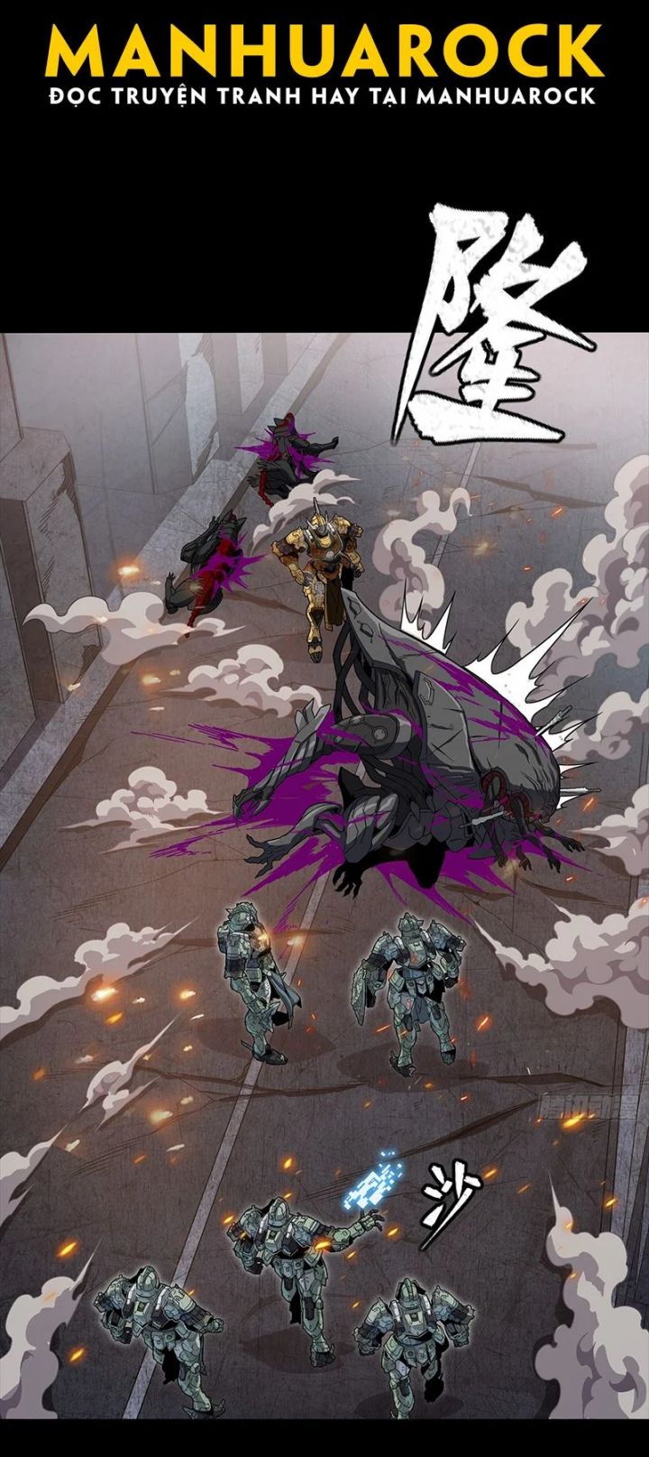Tinh Giáp Hồn Tướng: Chapter 284.5