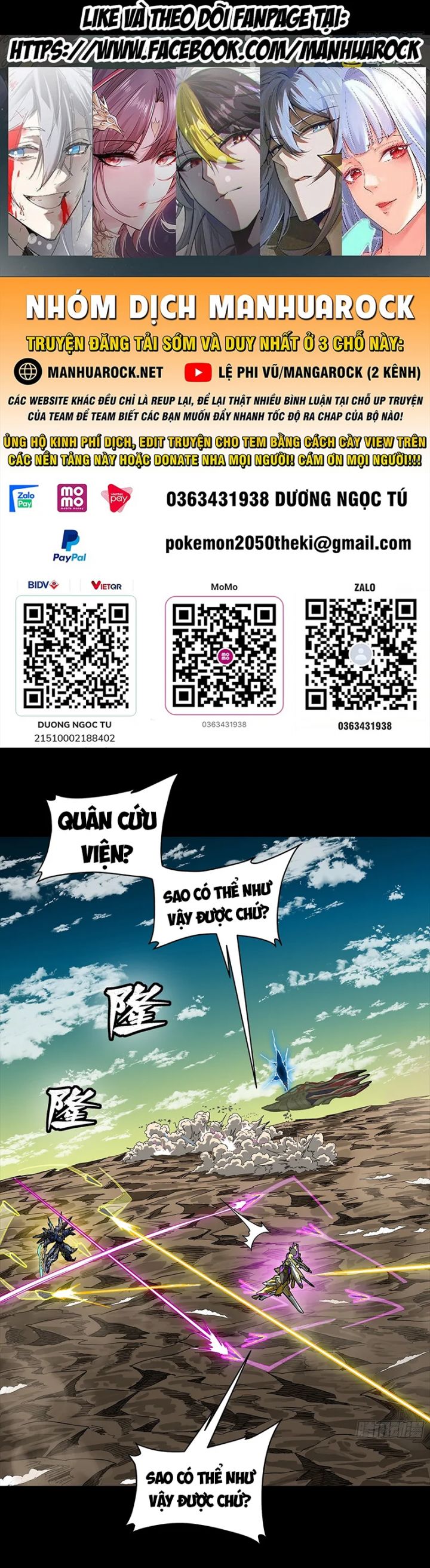 Tinh Giáp Hồn Tướng: Chapter 284