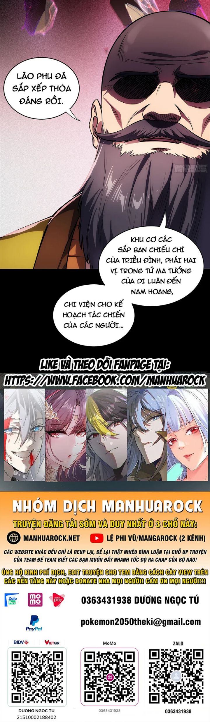 Tinh Giáp Hồn Tướng: Chapter 284