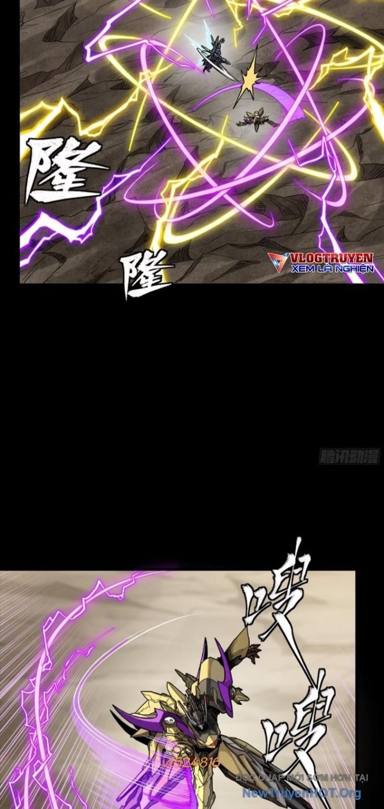 Tinh Giáp Hồn Tướng: Chapter 289