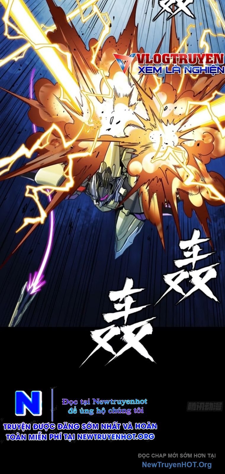 Tinh Giáp Hồn Tướng: Chapter 292