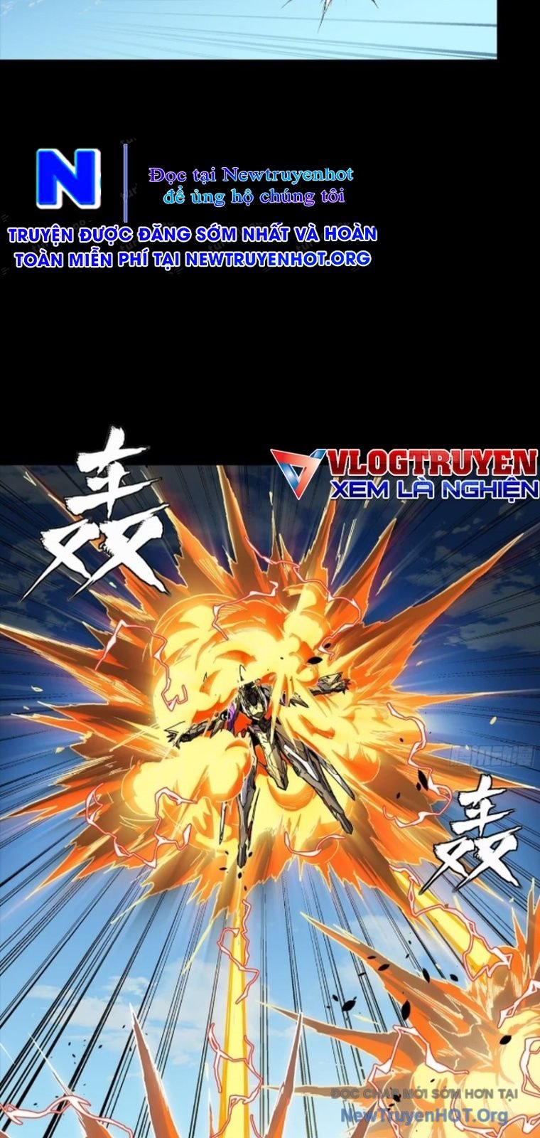 Tinh Giáp Hồn Tướng: Chapter 292