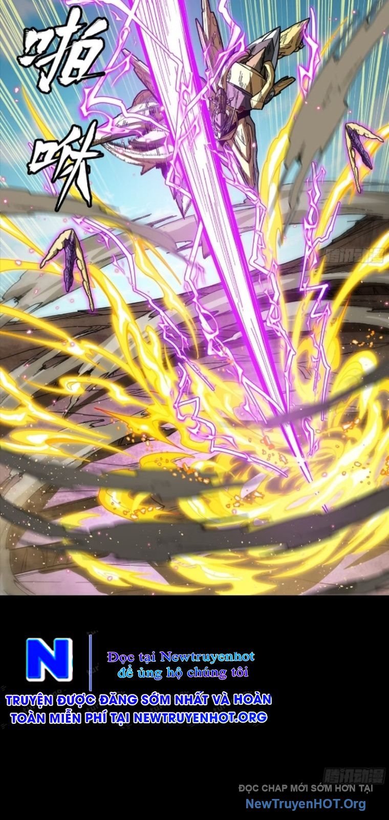 Tinh Giáp Hồn Tướng: Chapter 292
