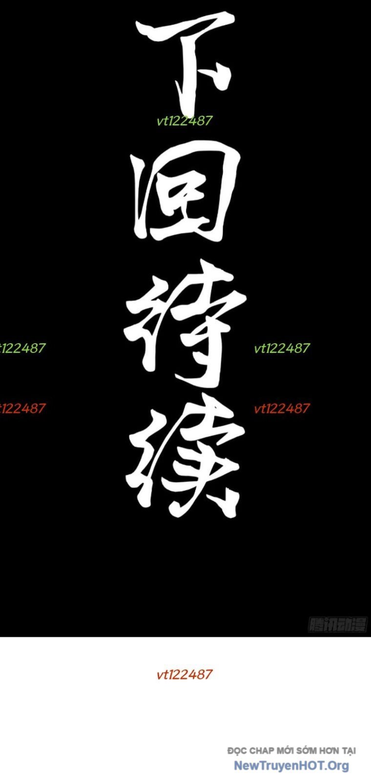 Tinh Giáp Hồn Tướng: Chapter 292