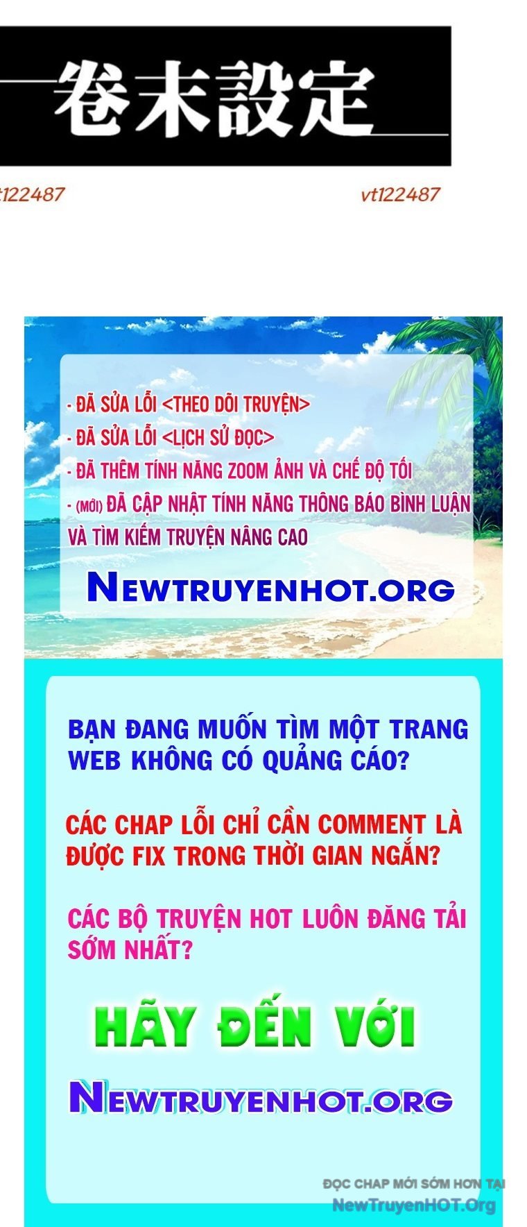 Tinh Giáp Hồn Tướng: Chapter 292