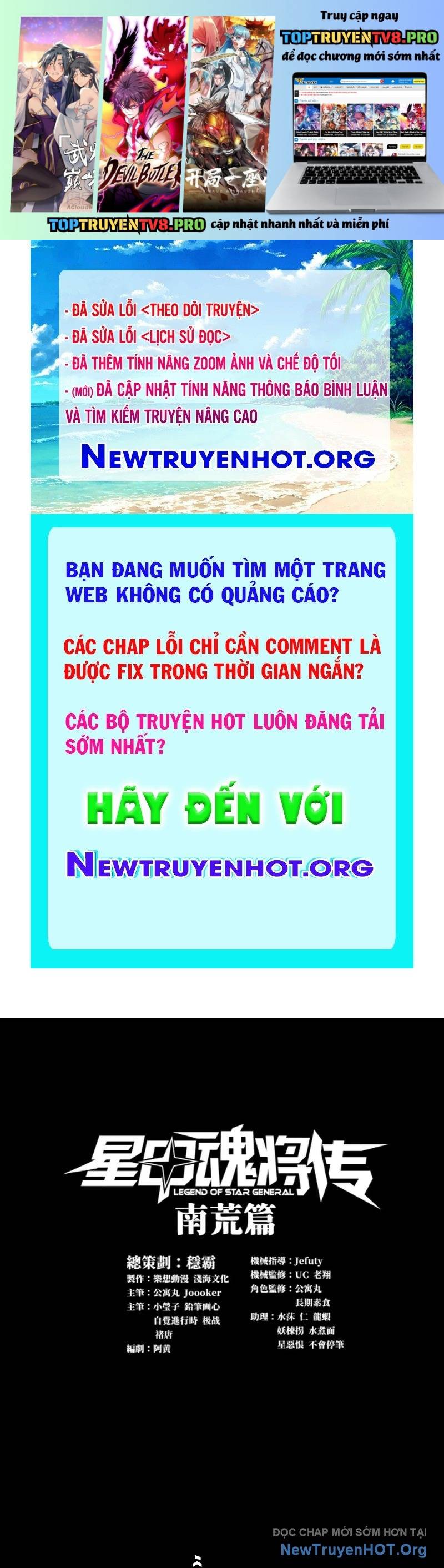 Tinh Giáp Hồn Tướng: Chapter 294