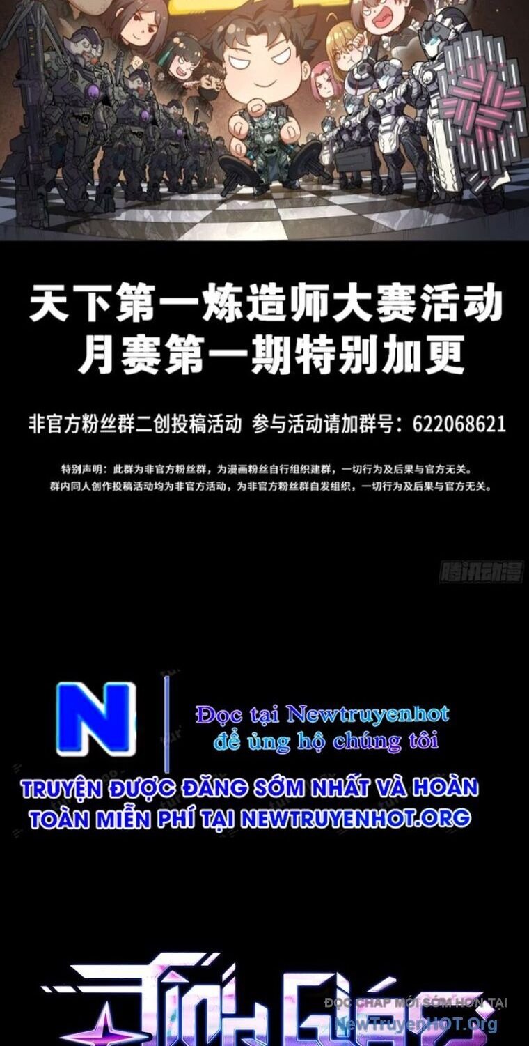 Tinh Giáp Hồn Tướng: Chapter 295