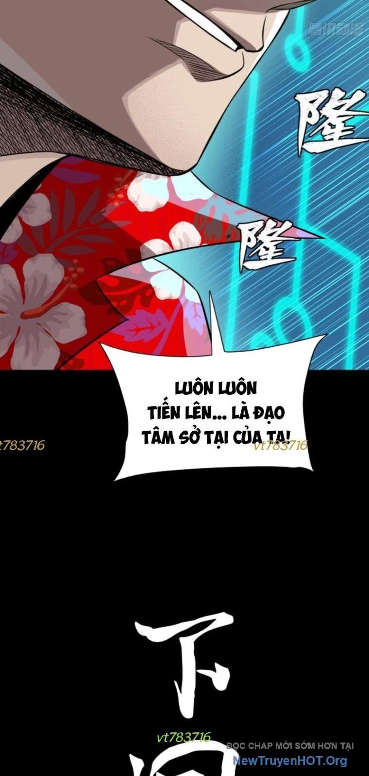 Tinh Giáp Hồn Tướng: Chapter 295